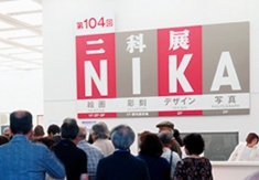 NIKANEWS76-P02-3_260×180.jpg