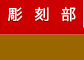 102kai_A_04.png