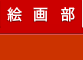 102cho_A_03.png